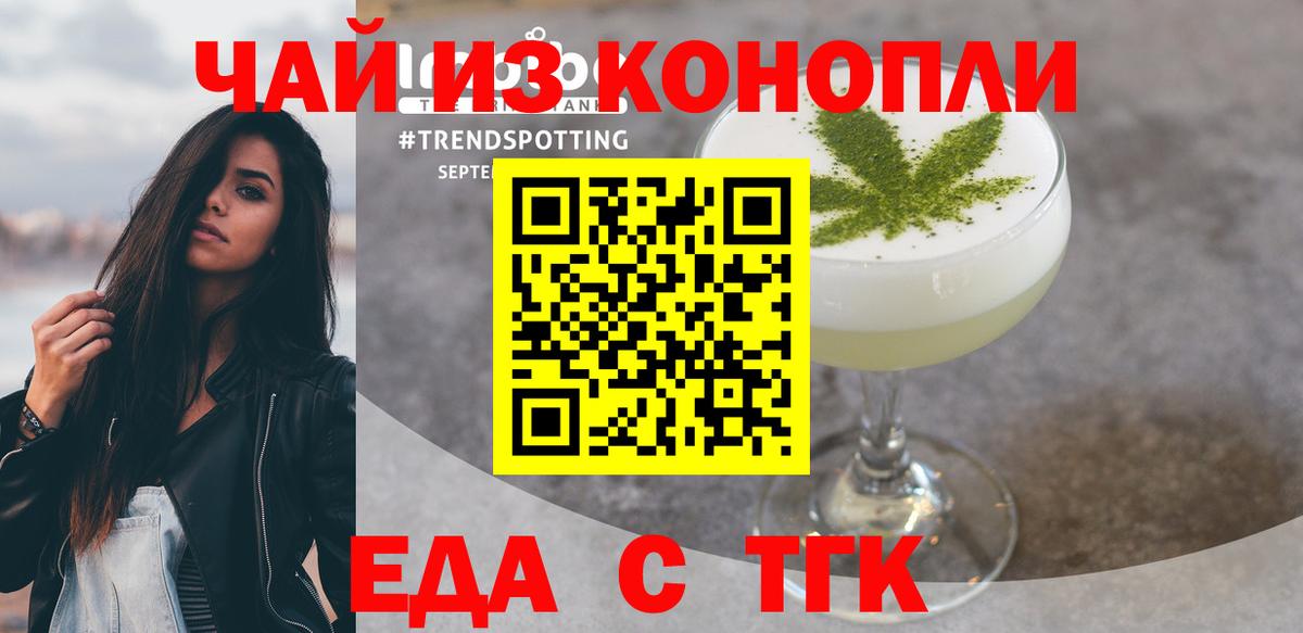 Canna-Cookies конопля Лиски