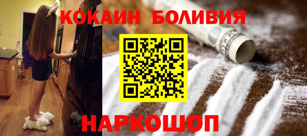 COCAIN Columbia Лиски