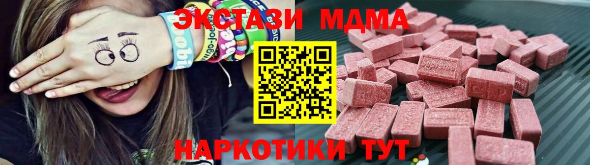 Ecstasy 280мг Лиски