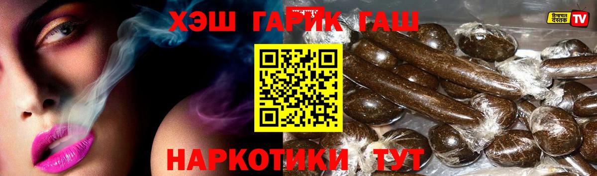 Лиски  ГАШ Ice-O-Lator  Гашиш индика сатива  Гашиш  Вход с VPN 