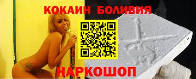 мефедрон Будённовск