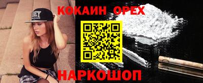 мефедрон Будённовск