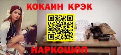 мефедрон Будённовск
