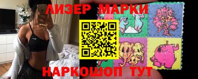 COCAINE Бузулук