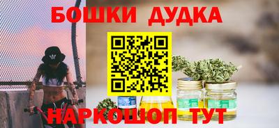 шишки Бугуруслан