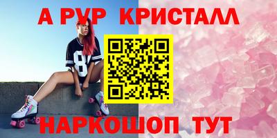 шишки Бугуруслан