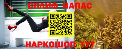 мефедрон Будённовск