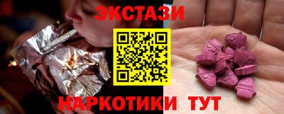 COCAINE Бузулук