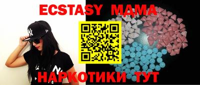 шишки Бугуруслан
