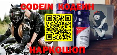 мефедрон Будённовск
