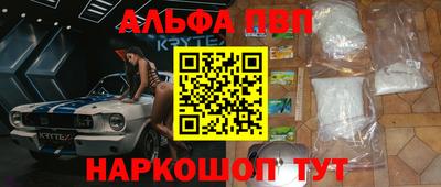 шишки Бугуруслан