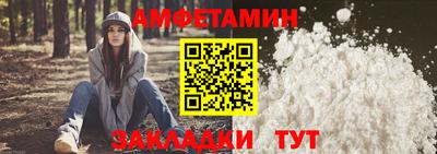 мефедрон Будённовск