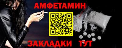 COCAINE Бузулук