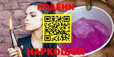 шишки Бугуруслан