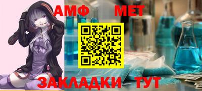 мефедрон Будённовск