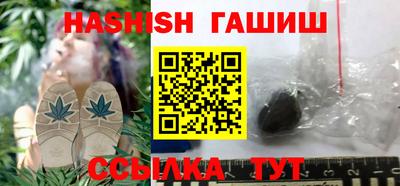 шишки Бугуруслан