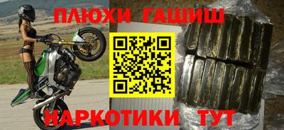 мефедрон Будённовск