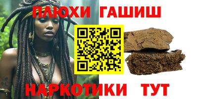 COCAINE Бузулук