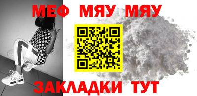 COCAINE Бузулук
