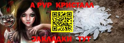 COCAINE Бузулук