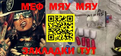 COCAINE Бузулук