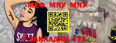 шишки Бугуруслан