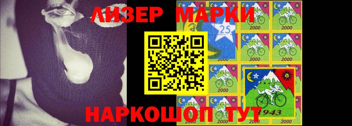 LSD-25 экстази кислота  LSD-25 экстази ecstasy  Лиски  Вход с VPN 