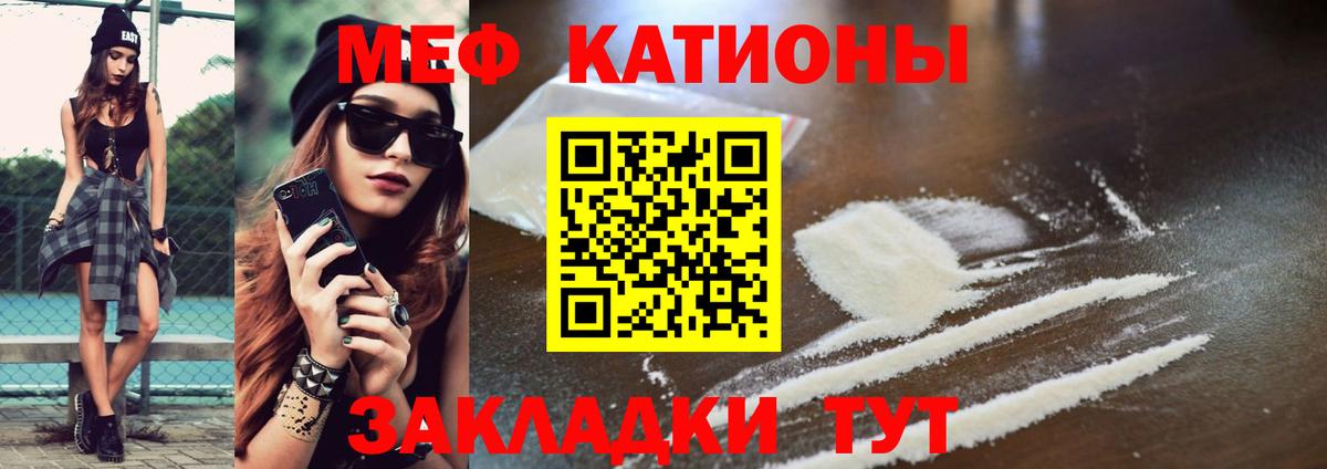 Лиски  Мефедрон  Мефедрон  Вход с VPN  Мефедрон mephedrone 