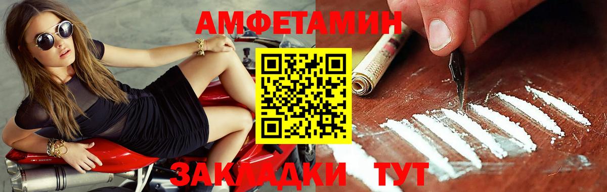 Лиски  МЕТАМФЕТАМИН винт  Вход с VPN 