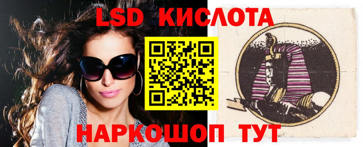 Марки NBOMe 1,8мг Лиски