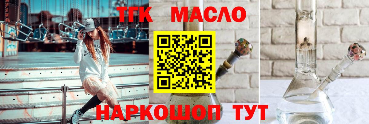 ТГК Wax  Вход с VPN  Лиски 