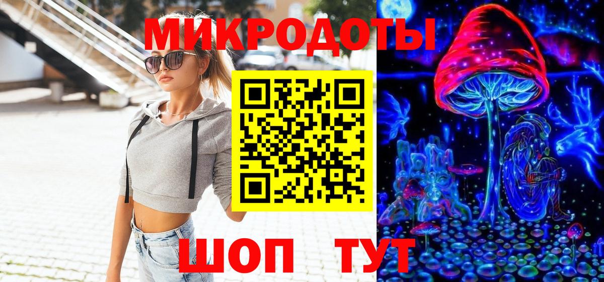 наркошоп  Псилоцибиновые грибы GOLDEN TEACHER  Вход с VPN  Лиски 